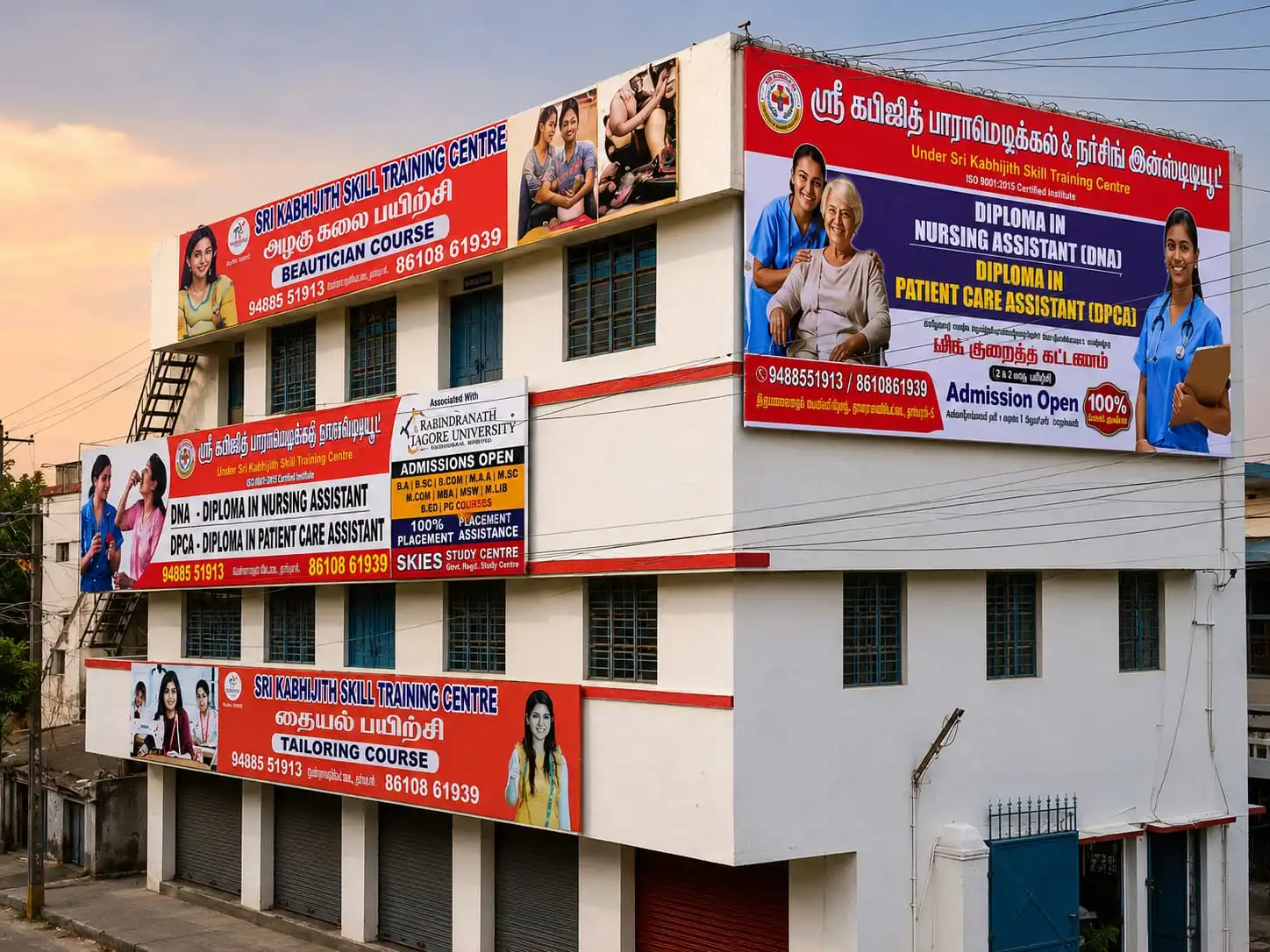Sri Kabhijith Paramedical Institute campus
